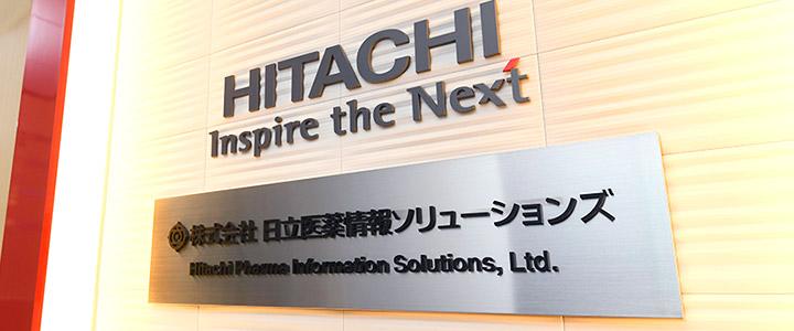 会社概要｜ITシステムのアウトソーシングなら日立医薬情報